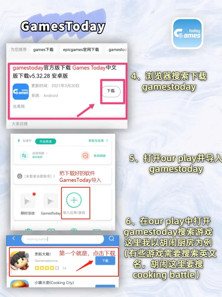 世博综合体育官方app下载截图2